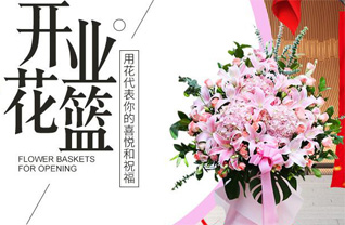 福建龙岩长汀县南山镇严婆田村花篮配送